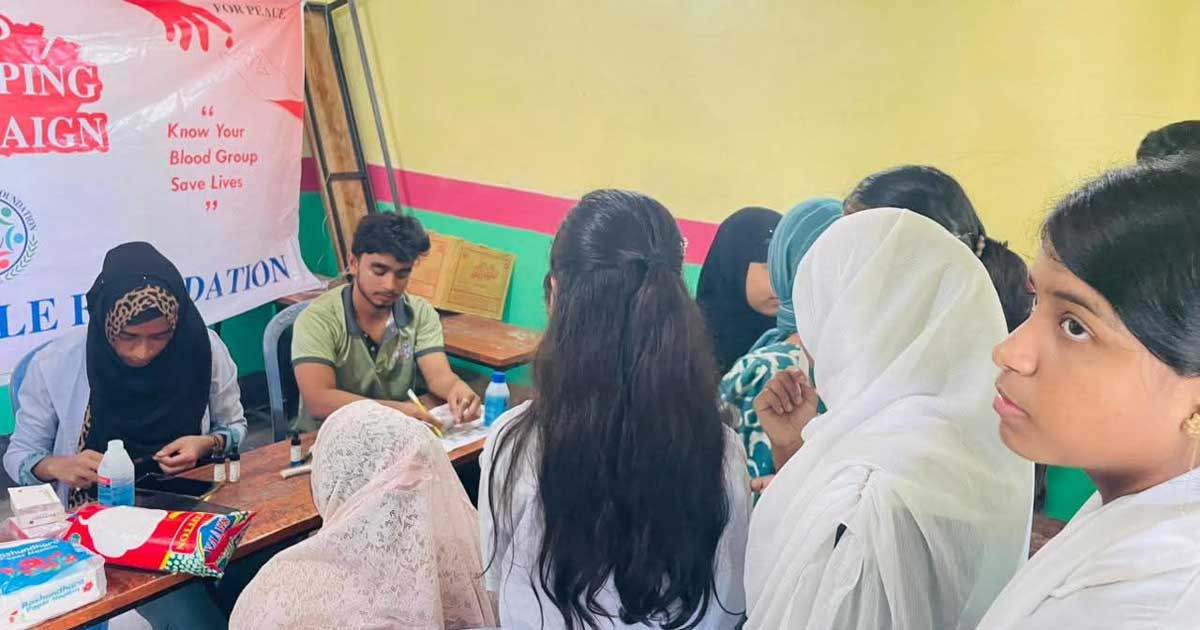 বিনামূল্যে রক্তের গ্রুপ জানলো অর্ধশত শিক্ষার্থী