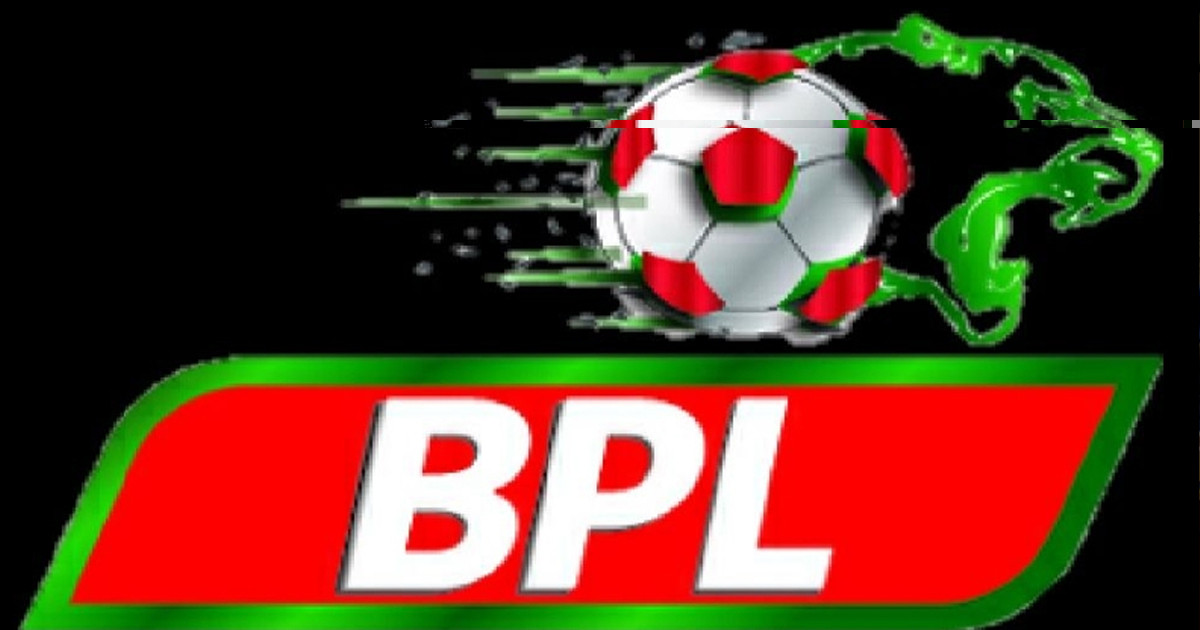 নাম বদলে বিপিএল এখন বিএফএল