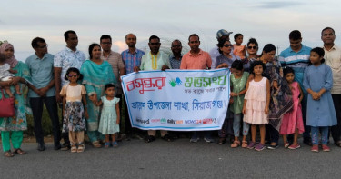 তারাশে বসুন্ধরা শুভসংঘের জনসচেতনতা ও পরিচ্ছন্নতা কর্মসূচি