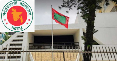মালদ্বীপের প্রবাসী কর্মীদের সতর্ক করল বাংলাদেশ দূতাবাস