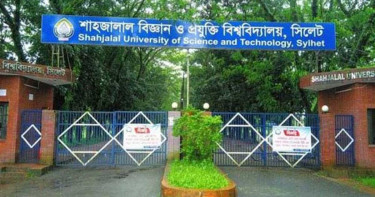 ছুটিতে যাচ্ছে শাবিপ্রবি