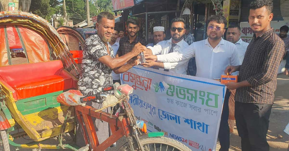 তীব্র গরমে খেটে খাওয়া মানুষের পাশে বসুন্ধরা শুভসংঘ