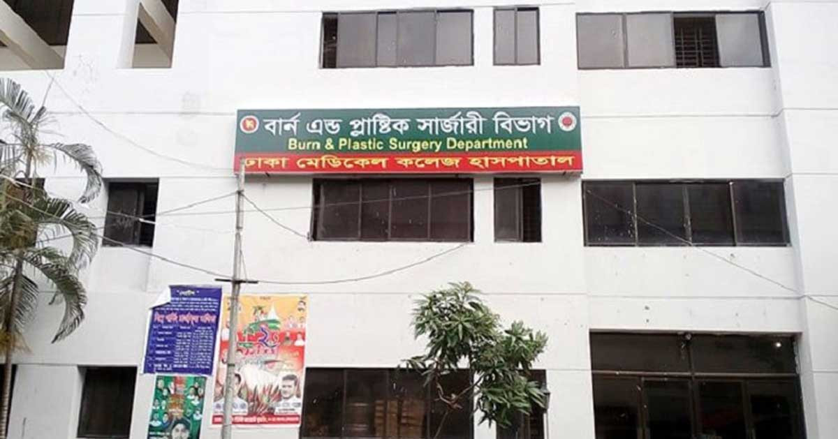 টঙ্গী ট্রাজেডি: বাঁচানো গেল না দগ্ধ দোকান কর্মচারী আল আমিনকে