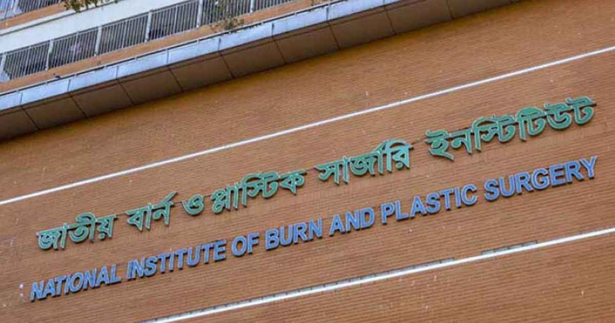 টঙ্গীতে আগুন: এবার মারা গেলেন দগ্ধ দোকান কর্মচারী আল আমিন