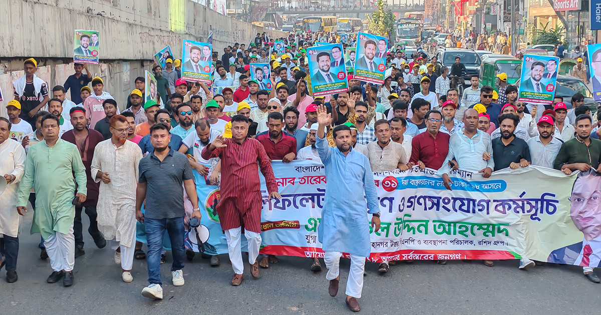 উত্তরায় বিএনপি নেতা এম কফিল উদ্দিন আহমেদের গণসংযোগ