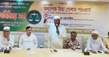 ‘আদর্শ দিয়ে মোকাবেলা করতে না পেরে তারা ‘রাজাকার’ অপপ্রচারে লিপ্ত’