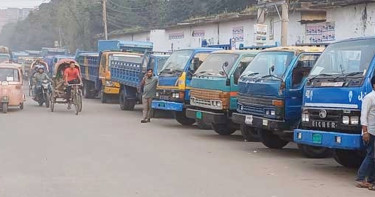 তিন টনি ট্রাকে গড়ে তিন হাজার টাকা চাঁদা আদায়