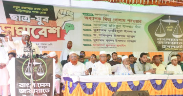 ‘আগামী নির্বাচনে নতুন ভোটারদের সঙ্গে খুনি-চাঁদাবাজদের লড়াই হবে’