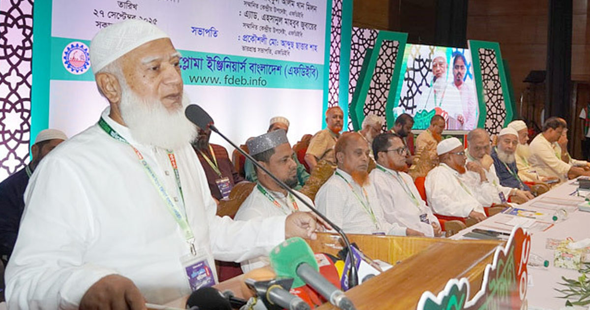 ক্ষমতায় গেলে তিন প্রতিজ্ঞার কথা জানালেন জামায়াত আমির