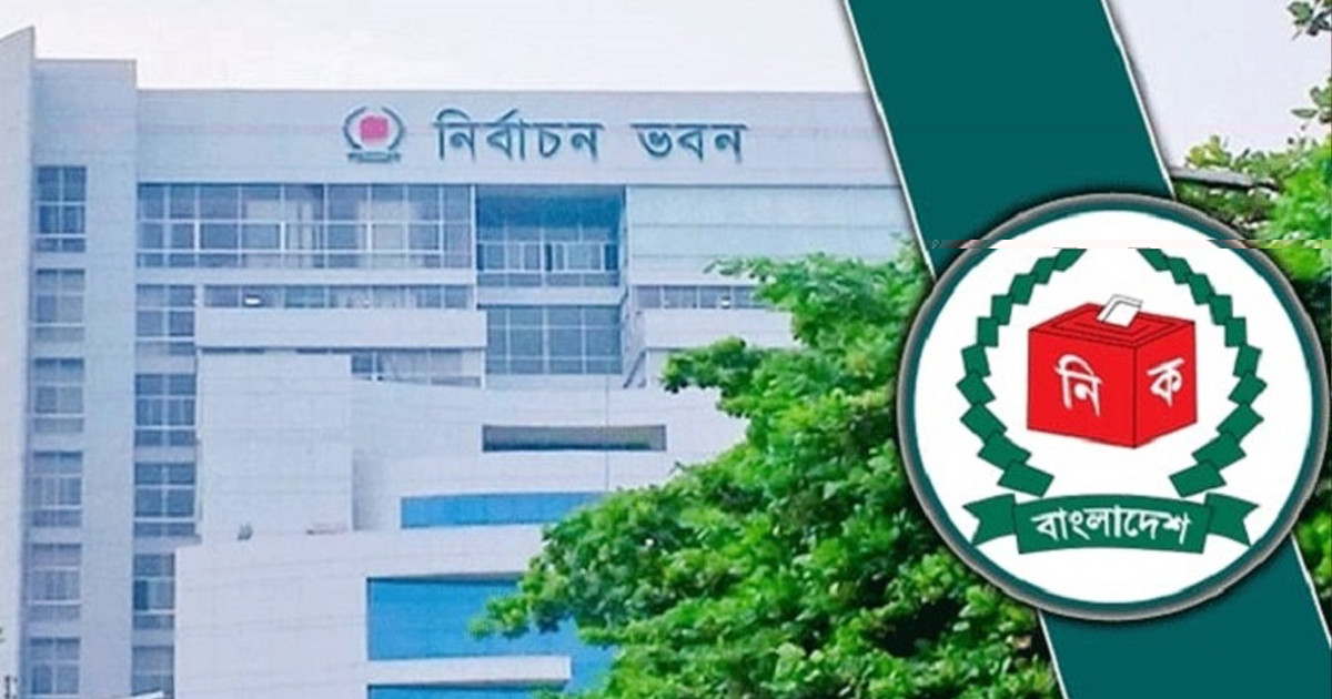 ৭৩ পর্যবেক্ষক সংস্থাকে নিবন্ধন দিচ্ছে ইসি