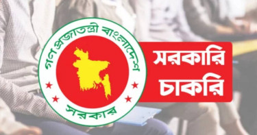 বিভিন্ন পদে সরকারি চাকরির সুযোগ, আবেদন করতে পারবেন যারা