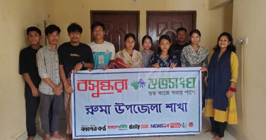 বসুন্ধরা শুভসংঘের সোশ্যাল মিডিয়া ও সাইবার বুলিং বিষয়ে সচেতনতামূলক সভা