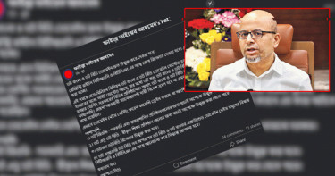 ‘ডট বাংলা’ ও ‘ডট বিডি’ ডোমেইন নিয়ে সুখবর