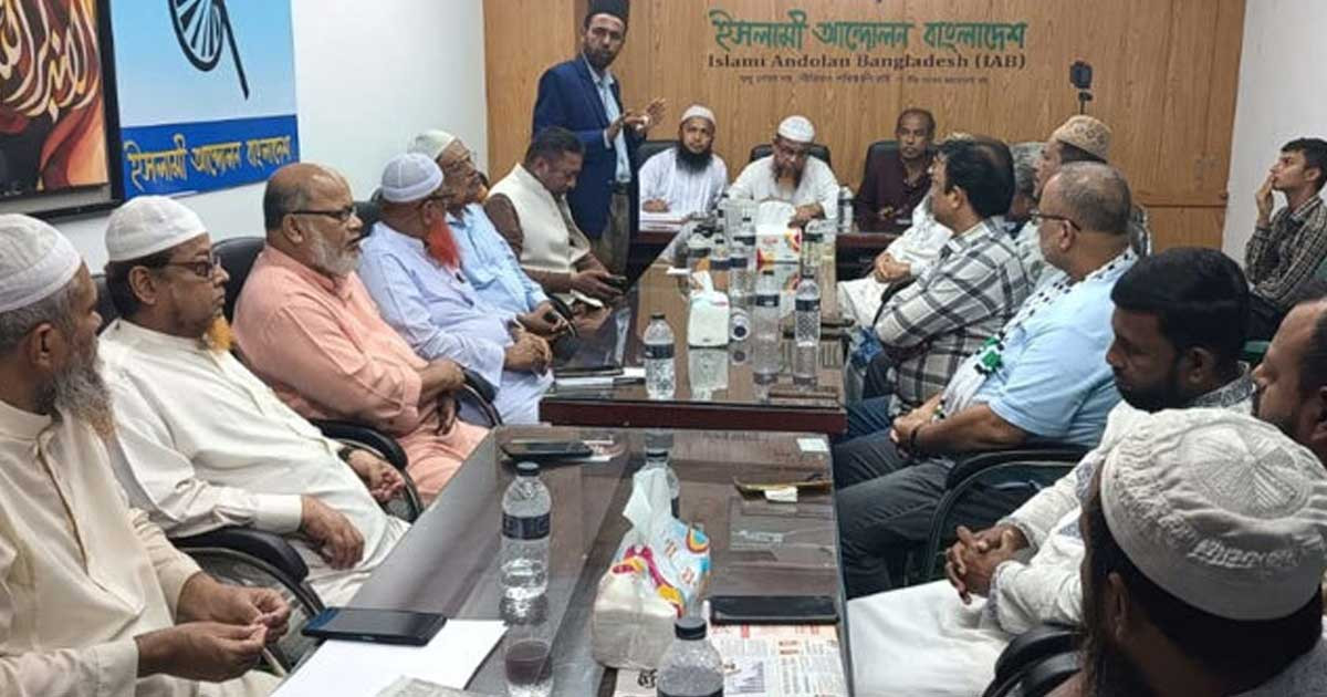 ইসলামী আন্দোলনের সঙ্গে ১২ দলের মতবিনিময়
