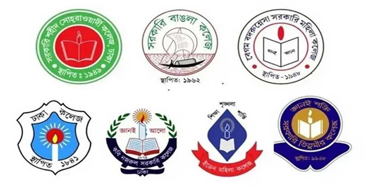 ৭ কলেজকে একত্রিত করে ‘ঢাকা সেন্ট্রাল ইউনিভার্সিটি’র খসড়া অধ্যাদেশ প্রকাশ
