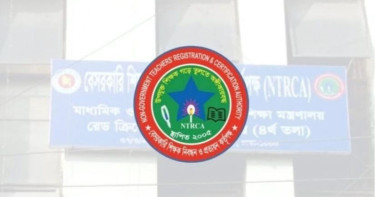 শিক্ষা মন্ত্রণালয় ও এনটিআরসিএর সভায় যে সিদ্ধান্ত হলো