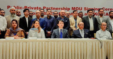 দেশের তরুণ জনগোষ্ঠীর জন্য বিশেষায়িত প্রশিক্ষণ কর্মসূচি চালু করবে কোইকা