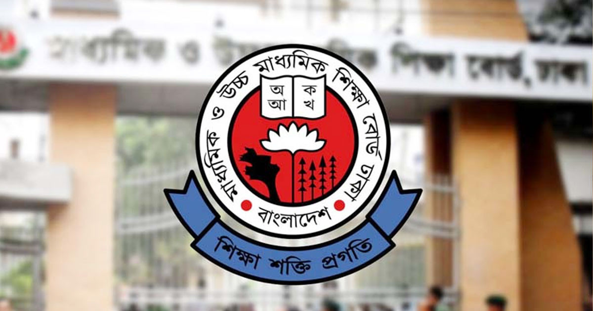 জুনিয়র বৃত্তি পরীক্ষার্থীদের জন্য জরুরি নির্দেশনা