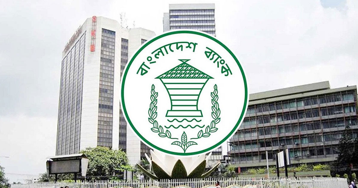 স্মারক রৌপ্য মুদ্রার দাম বাড়ালো বাংলাদেশ ব্যাংক