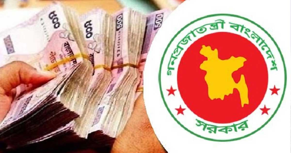 যে প্রক্রিয়ায় বাড়বে সরকারি বেতন