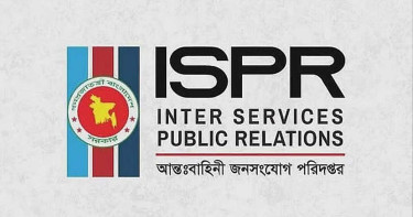 খাগড়াছড়ি ও গুইমারায় ২৭ ও ২৮ সেপ্টেম্বর সাম্প্রদায়িক সহিংসতা সম্পর্কে আইএসপিআর-এর বিবৃতি