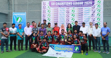 সোনারগাঁও ইউনিভার্সিটিতে এসইউ চ্যাম্পিয়নস লিগ সম্পন্ন