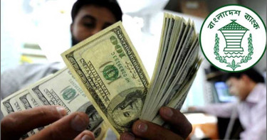 ২৮ দিনে প্রবাসীরা পাঠিয়েছেন দুই হাজার ৪৬৫ মিলিয়ন মার্কিন ডলার