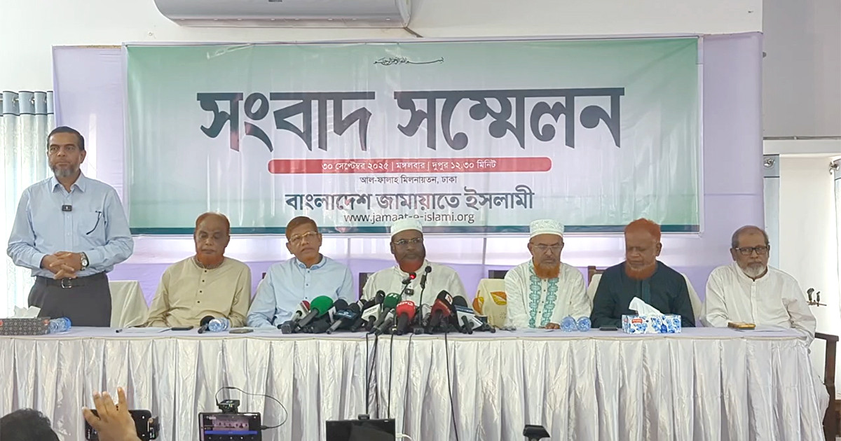 লোগো পরিবর্তন নিয়ে আনুষ্ঠানিক যা জানালো জামায়াত