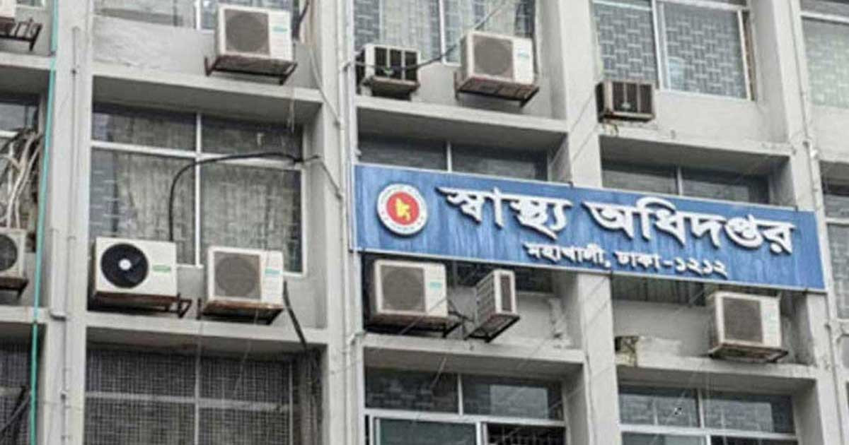 ডেঙ্গুতে আরও ৩ জনের মৃত্যু, আক্রান্ত ৫৫৬