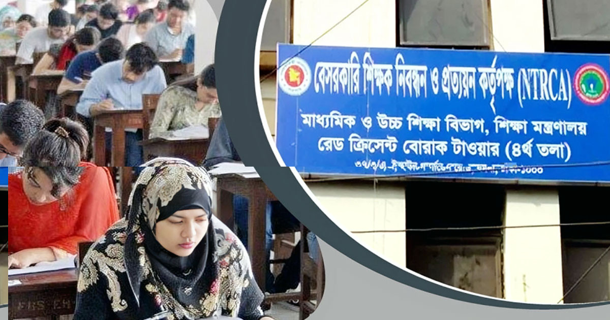 এনটিআরসিএ-র নিয়োগে বড় পরিবর্তন: এমসিকিউ পরীক্ষায় পেতে হবে যত নম্বর
