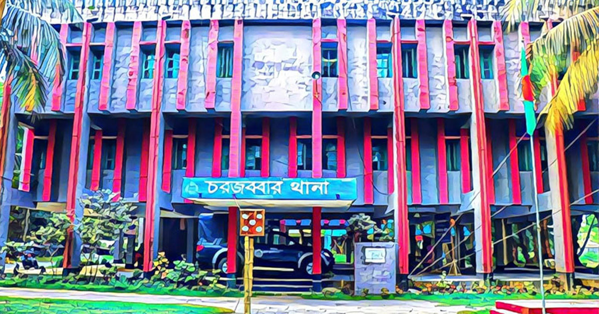 নোয়াখালীতে বিদ্যুৎস্পৃষ্টে ফ্রিজ মিস্ত্রির মৃত্যু