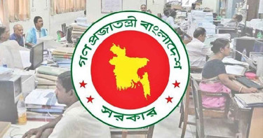 কাল থেকে সরকারি ছুটি: কেউ পাবেন ৪ দিন, কেউ ৩