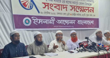 দাবি আদায়ে ইসলামী আন্দোলনের ১২ দিনের কর্মসূচি ঘোষণা