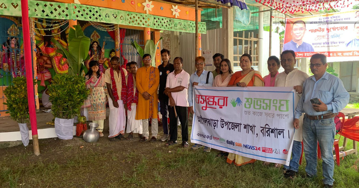 বরিশালে সম্প্রীতির আহ্বানে পূজা কমিটির সঙ্গে বসুন্ধরা শুভসংঘের মতবিনিময়