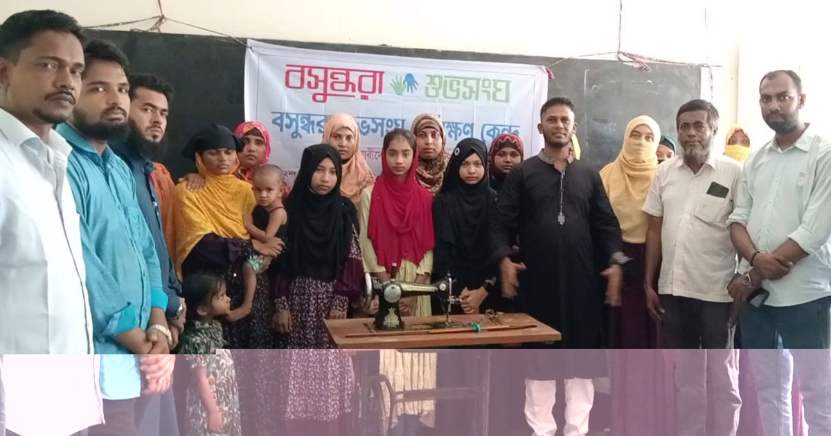 বসুন্ধরা শুভসংঘের সেলাই প্রশিক্ষণ পেয়ে মহাখুশি ভোলার চরফ্যাশনের নারীরা