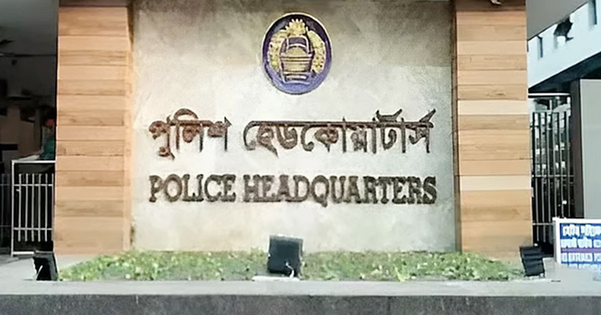 ফটোকার্ডে প্রচারিত জামিন সংক্রান্ত বক্তব্যটি আইজিপির নয়: পুলিশ হেডকোয়ার্টার্স