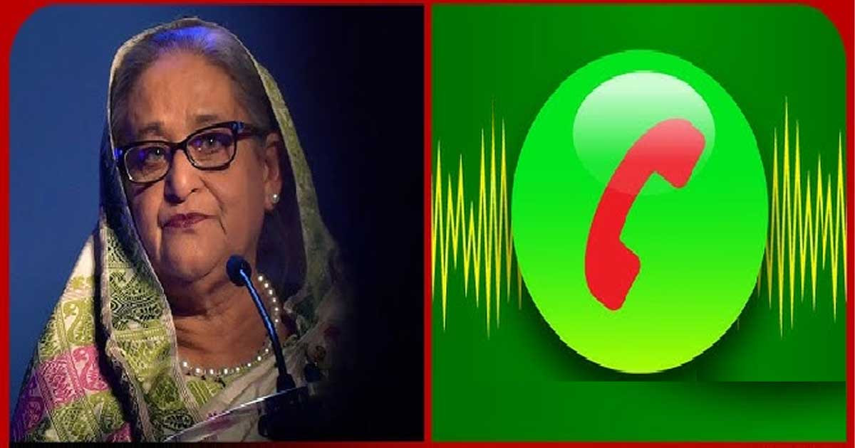 হাসিনার কল রেকর্ড মুছে ফেলা কে এই সেনা কর্মকর্তা?