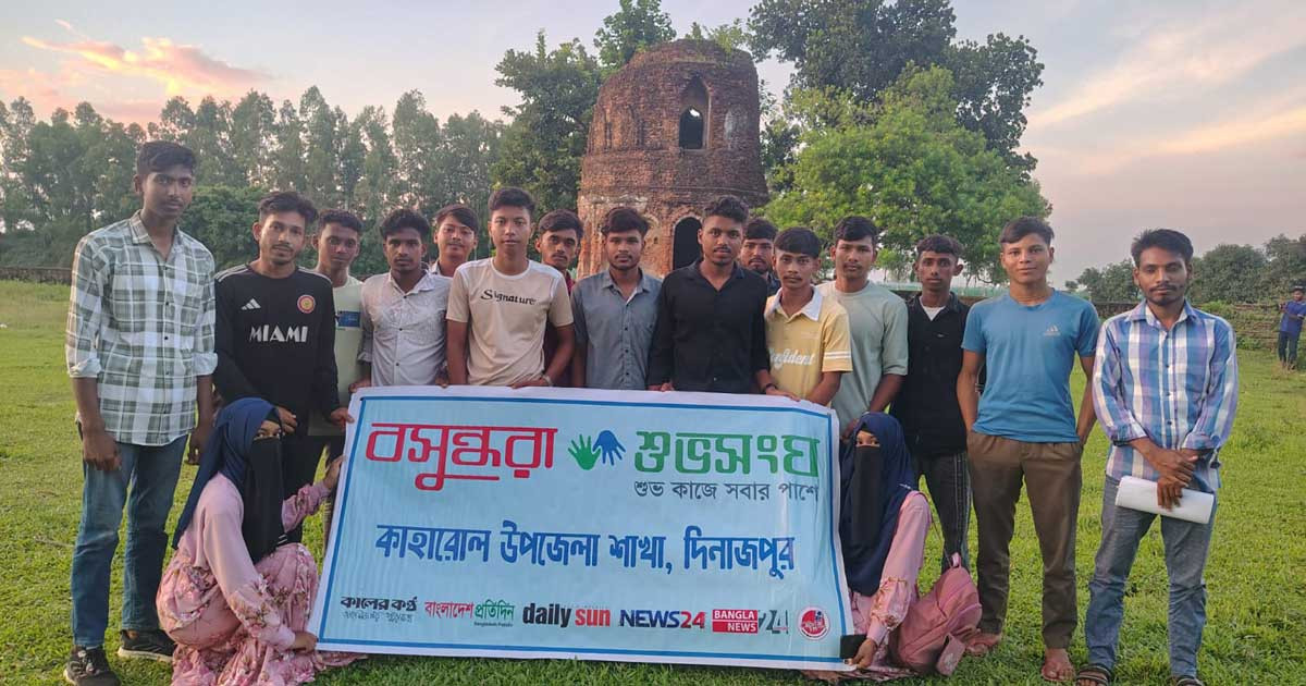 কাহারোলে বসুন্ধরা শুভসংঘের কার্যক্রম বৃদ্ধির লক্ষ্যে কর্মপরিকল্পনা সভা