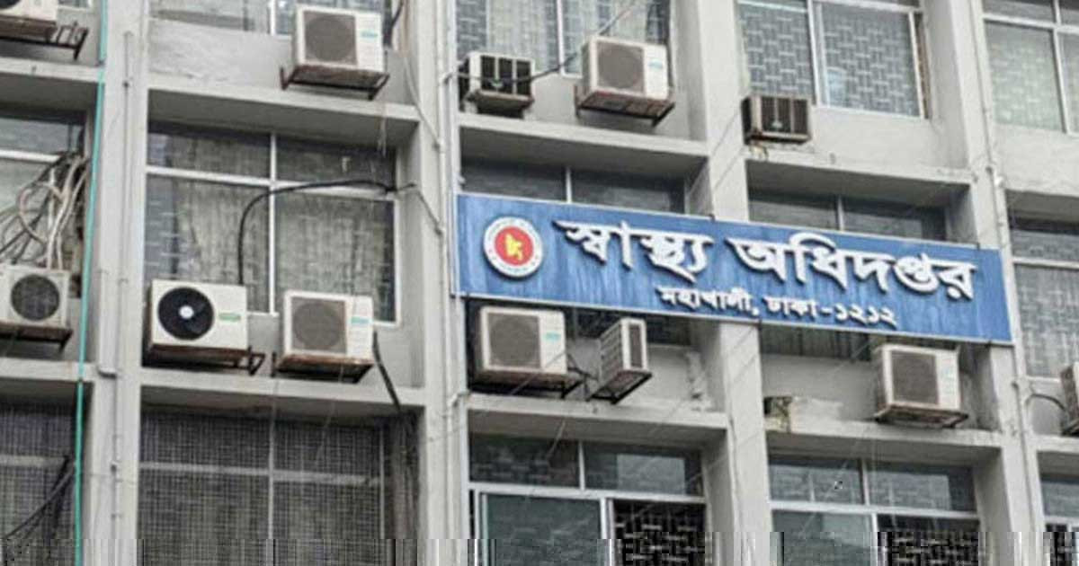 চলতি বছর ডেঙ্গুতে ২০০ জনের মৃত্যু