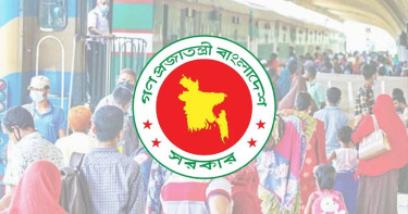 আজ থেকে সরকারি ছুটি শুরু