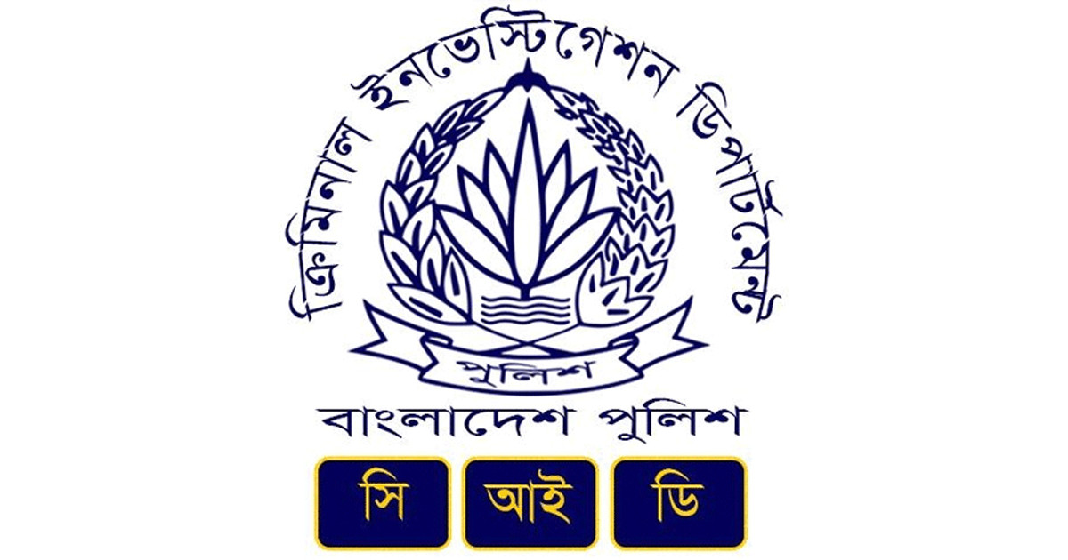 মার্কিন নাগরিকের সঙ্গে প্রতারণা: অনুসন্ধানে ৬০৮ কোটি টাকা মানি লন্ডারিংয়ের তথ্য