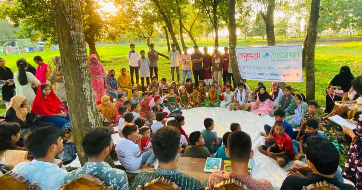 হালুয়াঘাটে বসুন্ধরা শুভসংঘের আয়োজনে শিক্ষার্থীদের কুইজ প্রতিযোগিতা ও পুরস্কার বিতরণ