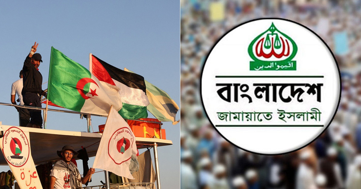 গাজামুখী ফ্লোটিলা আটকে জামায়াতের ক্ষোভ, নিরাপত্তা বিধানের আহ্বান