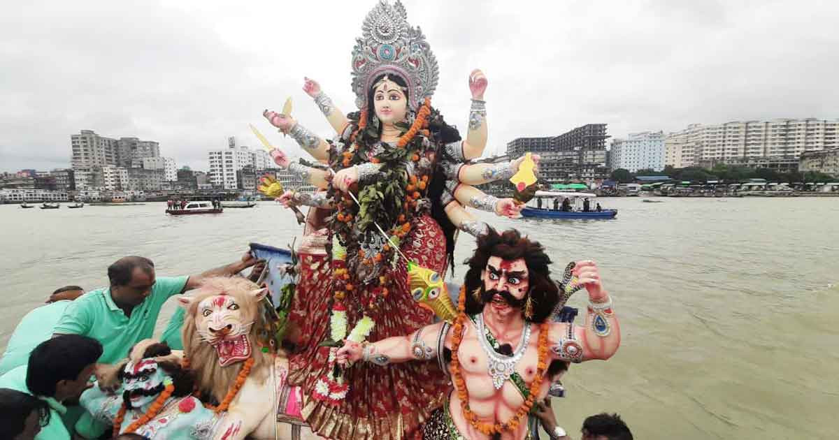 বিসর্জনের মধ্য দিয়ে শেষ হলো দুর্গোৎসব