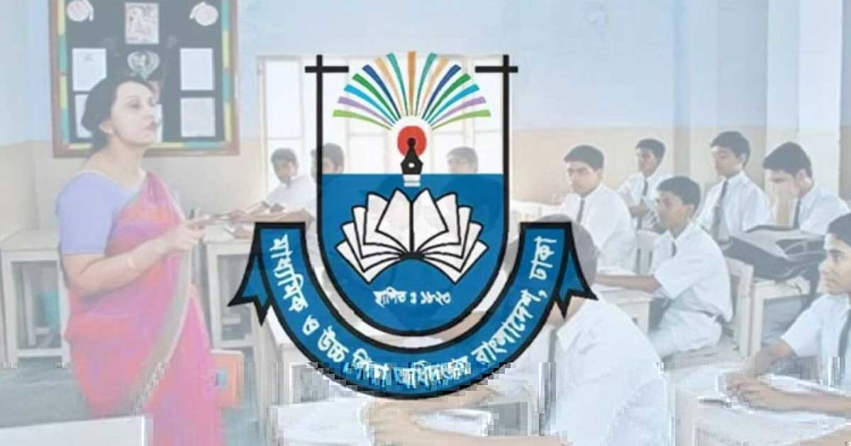 ৮-৯ অক্টোবর শিক্ষাপ্রতিষ্ঠানে কি ছুটি, যা বলছে মাউশি