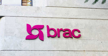 সপ্তাহে দুদিন ছুটিসহ ব্র্যাক এনজিওতে চাকরি