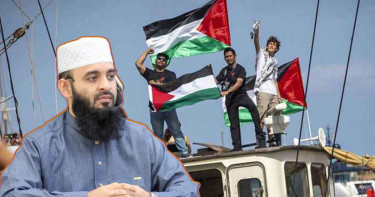 গাজা অভিমুখী ‘গ্লোবাল সুমুদ ফ্লোটিলা’ নিয়ে আজহারির ফেসবুক স্ট্যাটাস