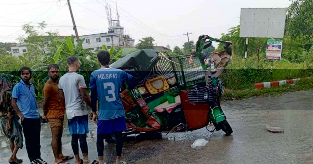 কালীগঞ্জে ট্রাকের চাপায় সিএনজিচালিত অটোরিকশার ২ যাত্রী নিহত