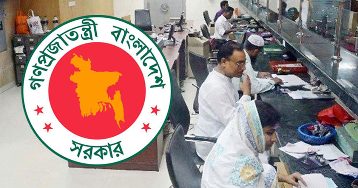 সরকারি চাকরিজীবীদের বেতন বাড়াতে মতামত গ্রহণ শুরু, জানাবেন যেভাবে