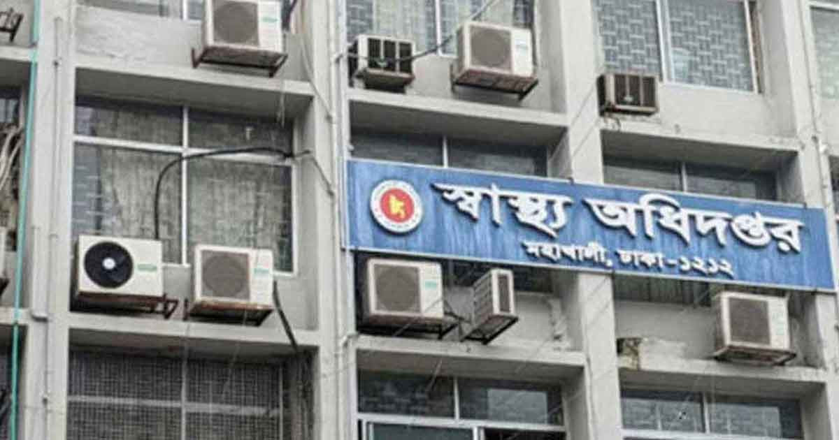ডেঙ্গুতে আক্রান্ত আরও ২৬৩ জন